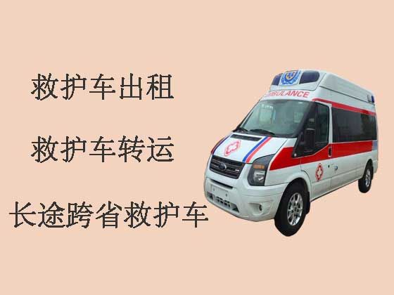苏州私人救护车出院接送